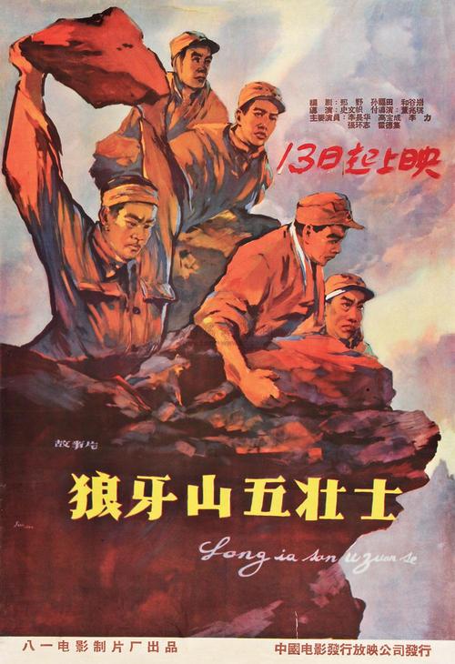 土地不动产证办理流程